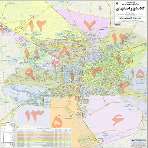 نقشه اصفهان به تفکیک مناطق شهرداری