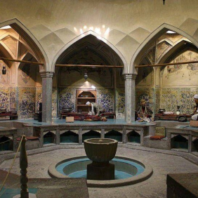 حمام شیخ بهایی اصفهان 