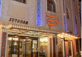 Sepahan Hotel Isfahan