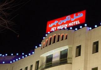 Negin Jey Hotel Isfahan