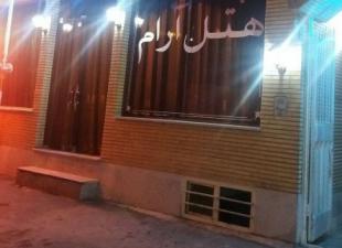 Araam Guesthouse Isfahan